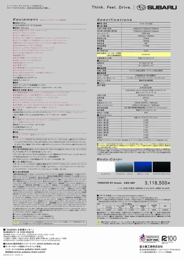 2004N2s tHX^[ STI Version J^O(2)